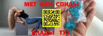 марки nbome Волжск