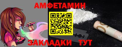 марки nbome Волжск