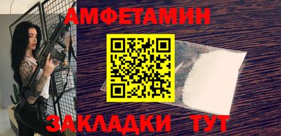 гашишное масло Волжский
