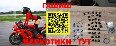 соль ск Балашиха