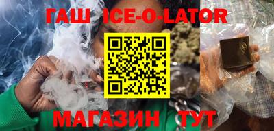 соль ск Балашиха