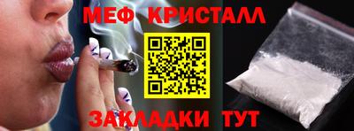 прущая мука Волгодонск