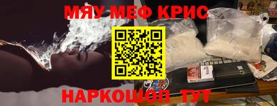 прущая мука Волгодонск