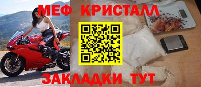 прущая мука Волгодонск
