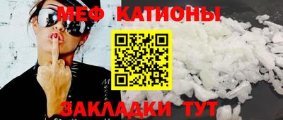 метадон Балаково