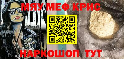 крисы Бугуруслан