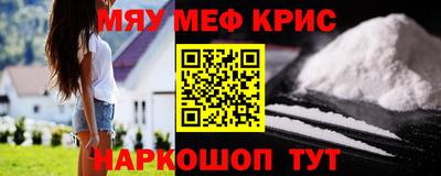 гашишное масло Волжский