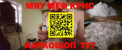 прущая мука Волгодонск