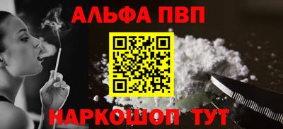 метадон Балаково