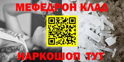 соль ск Балашиха