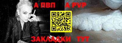 соль ск Балашиха