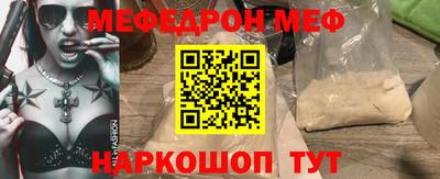 марки nbome Волжск