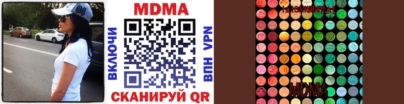 МДМА молли  купить   Ейск 