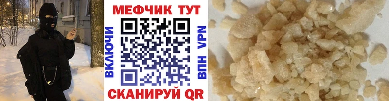 мега зеркало  Ейск  МЯУ-МЯУ кристаллы 