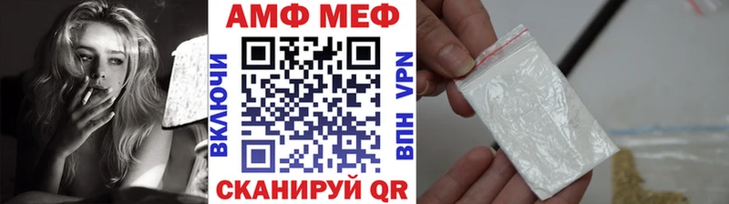 Первитин кристалл  Ейск 