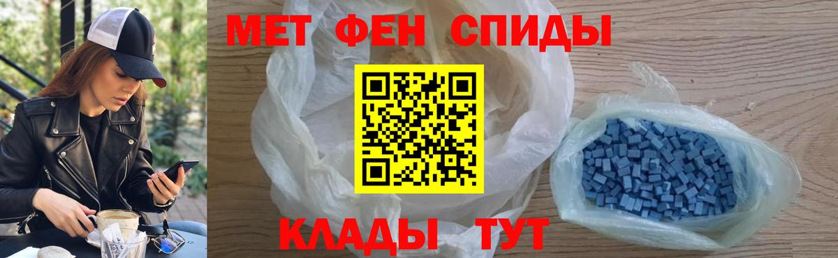 Меф  Конопля  Ейск  APVP СОЛЬ   NBOMe  ГАШ  Меф кристаллы  Вход с VPN  Cocaine 