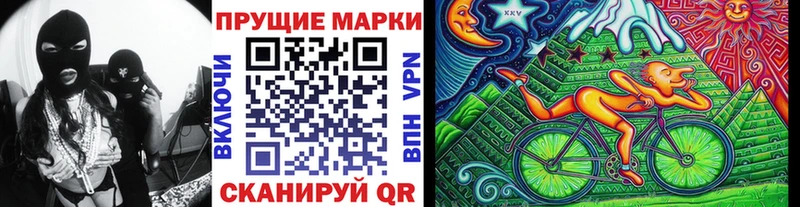 Марки 25I-NBOMe 1,8мг  наркошоп  Ейск 