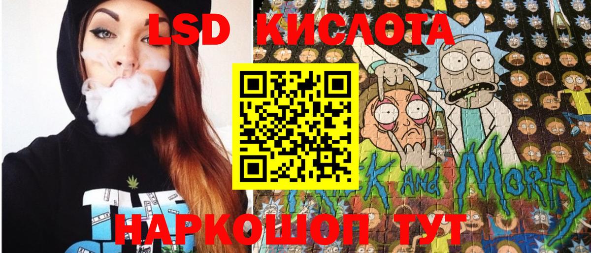Ейск  Марки NBOMe 1500мкг  Марки NBOMe 1500мкг  Вход с VPN 