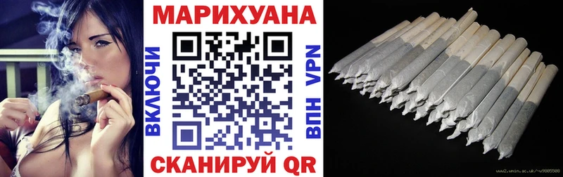 МАРИХУАНА планчик Ейск