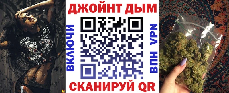 Марихуана SATIVA & INDICA  хочу   кракен ТОР  Ейск 