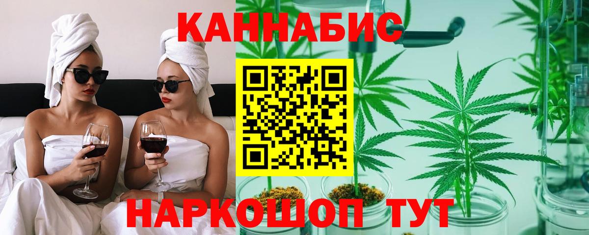 Бошки марихуана марихуана  Бошки Шишки конопля  Вход с VPN  Ейск  Шишки марихуана ГИДРОПОН 