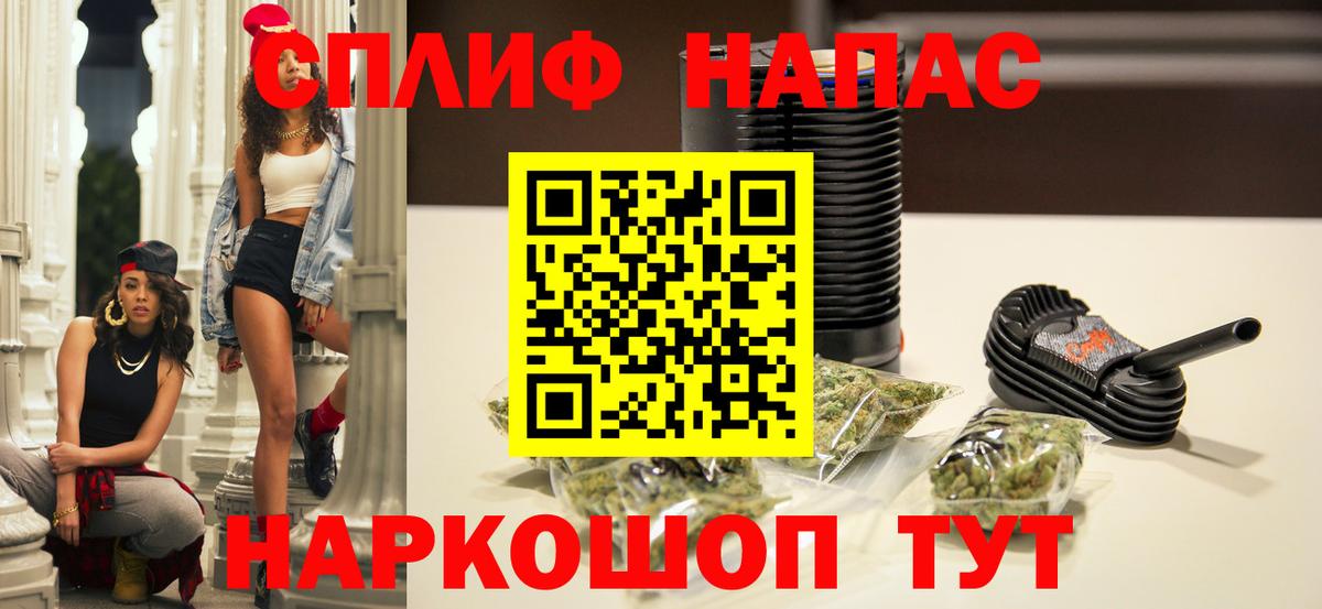 Марихуана White Widow Ейск