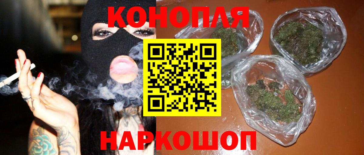 Конопля индика  Марихуана White Widow  Ейск  Марихуана SATIVA & INDICA 